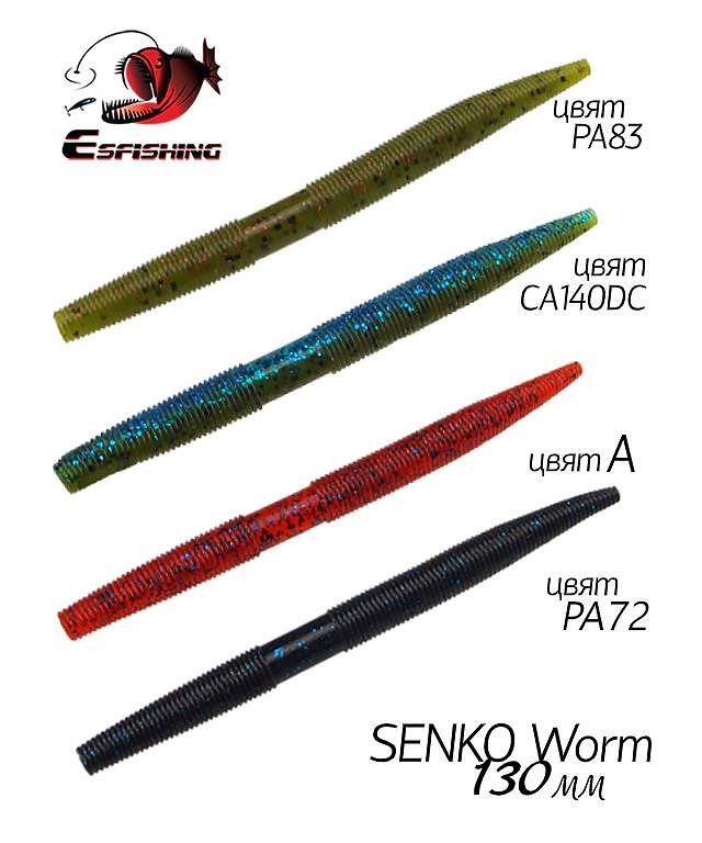ES Fishing Senko Worm